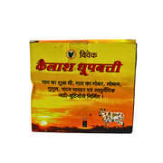 VIVEK KAILASH DHOOP BATTI